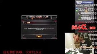 cf最新爆料回放,揭秘游戏新动态与未来走向 第3张 cf最新爆料回放,揭秘游戏新动态与未来走向 第3张