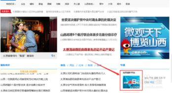 暖气公司爆料视频播放,揭秘供暖系统运行真相