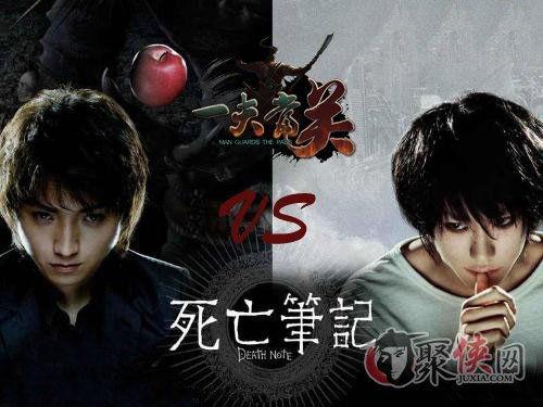 死亡笔记1 在线观看,揭开神秘笔记的死亡游戏  第1张