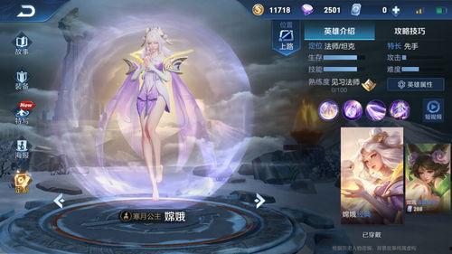 嫦娥爆料最新消息新闻,揭秘月球背面神秘现象！  第2张