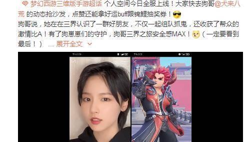 大力直播爆料最新消息,大力爆料最新动态，揭秘行业最新热点！