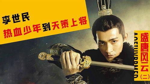 封神之路爆料视频大全,揭秘爆料视频大全中的神秘传说与精彩瞬间  第3张