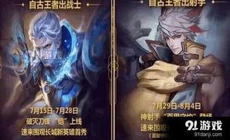 百里守约爆料视频大全集,揭秘英雄背后的故事与成长历程