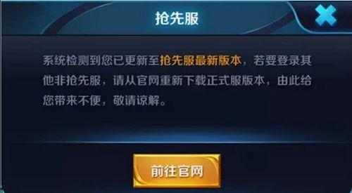 先行服s5爆料视频大全,精彩内容抢先看  第2张