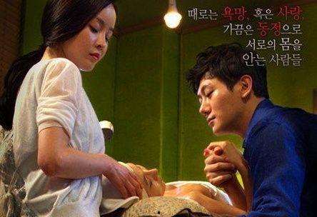 韩国电影食物链在线观看,韩国惊悚电影，揭示校园生存法则