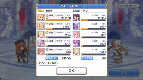 新卡爆料最新一期是哪一期,揭秘最新一期神秘卡牌揭晓时刻  第2张