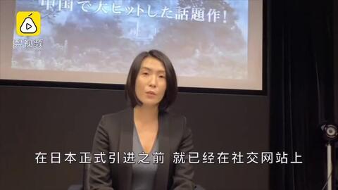 日本人看稻妻爆料视频,日本人视角下的神秘世界揭秘 第3张 日本人看稻妻爆料视频,日本人视角下的神秘世界揭秘 第3张
