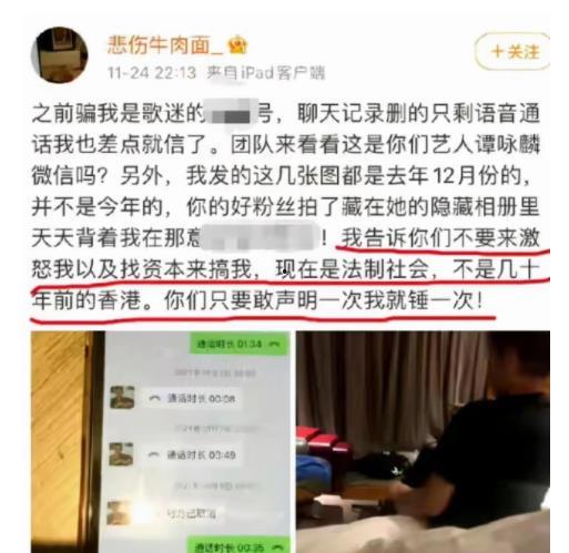 盐城小三爆料事件最新,真相与争议交织的婚姻悬疑剧 第2张 盐城小三爆料事件最新,真相与争议交织的婚姻悬疑剧 第2张