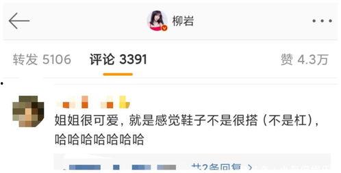 新闻网红爆料视频大全播放,热门事件瞬间回顾 第2张 新闻网红爆料视频大全播放,热门事件瞬间回顾 第2张