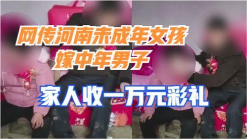 驻马店爆料最新新闻,突发事件引发社会关注 第2张 驻马店爆料最新新闻,突发事件引发社会关注 第2张