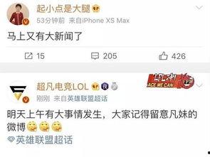 大爆料新闻标题是什么,震惊内幕,真相即将揭晓! 第3张 大爆料新闻标题是什么,震惊内幕,真相即将揭晓! 第3张