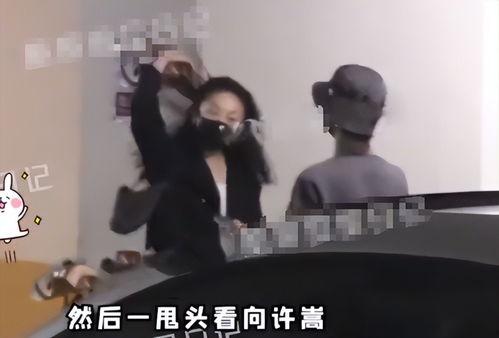 许嵩女朋友爆料视频播放,视频播放引发热议 第2张 许嵩女朋友爆料视频播放,视频播放引发热议 第2张