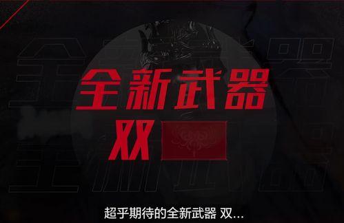 永劫无间返场最新爆料,全新爆料抢先看,经典角色强势回归! 第2张 永劫无间返场最新爆料,全新爆料抢先看,经典角色强势回归! 第2张