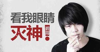 张照洋朋友爆料了吗视频,揭秘背后真相 第3张 张照洋朋友爆料了吗视频,揭秘背后真相 第3张